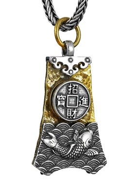 纯银鱼跃龙门四神兽转动钱币吊坠