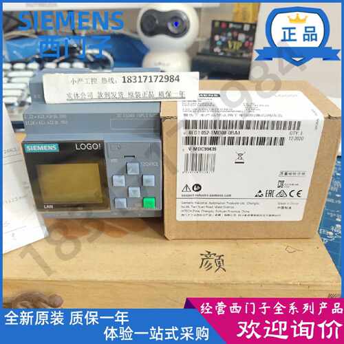 议价西门子LOGO!12/24RCE控制器6ED1 052 6ED1052-1MD08-0BA2正品