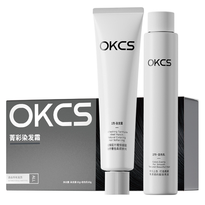 【所有女生直播间】OKCS染发膏无氨水染发剂植物黑茶灰棕纯遮白发