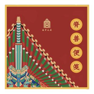 故宫文具屋脊神兽立体便签纸办公留言纸备忘贴可撕记事贴生日礼物