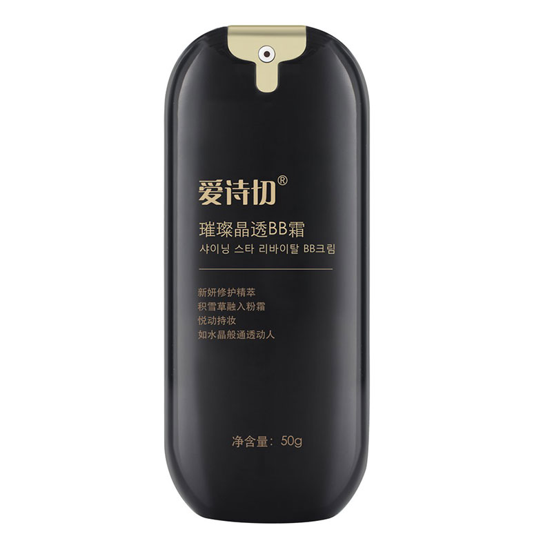 爱诗切璀璨晶透BB霜隔离遮瑕修饰