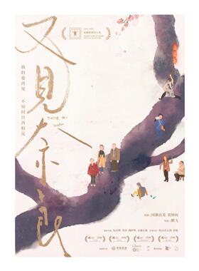又见奈良电影海报房间卧室墙面改造墙贴卡片装饰画照片墙小众风