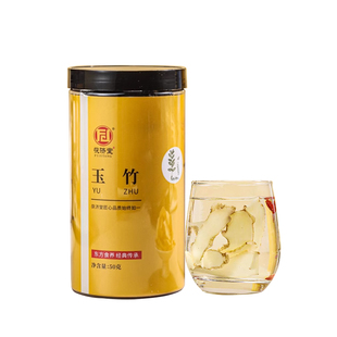 茯济堂大片玉竹中药材正品干货新鲜切片正宗湘玉竹生津止渴养胃