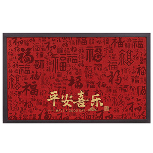新中式入户门专用地垫免洗吸水门口脚垫红色喜庆丙纶地毯门垫进门