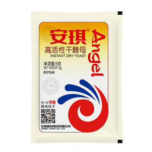 安琪酵母粉5克真空高活性发酵粉家用馒头包子专用孝母正品小包装