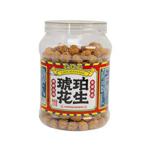 湖南老长沙统炒货琥珀花生怪味胡豆坚果炒米浏阳特产零食贵族包邮
