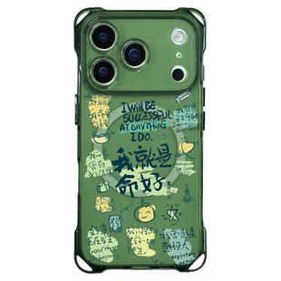 适用17promax苹果手机壳斜挎带挂绳iphone16pro新款磁吸15全包保护套14plus防摔四角13绿色夏天12可背脖子外