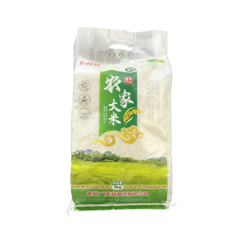 贵州农家种植梯田大米现磨新米
