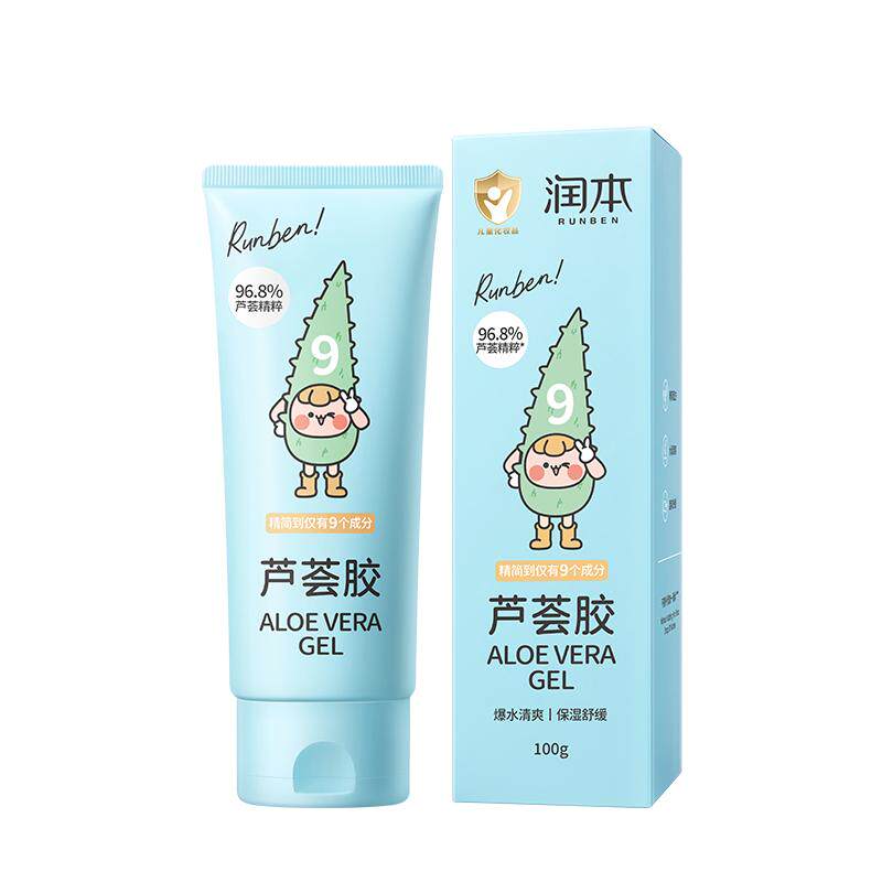 润本儿童芦荟胶晒后补水舒缓干红