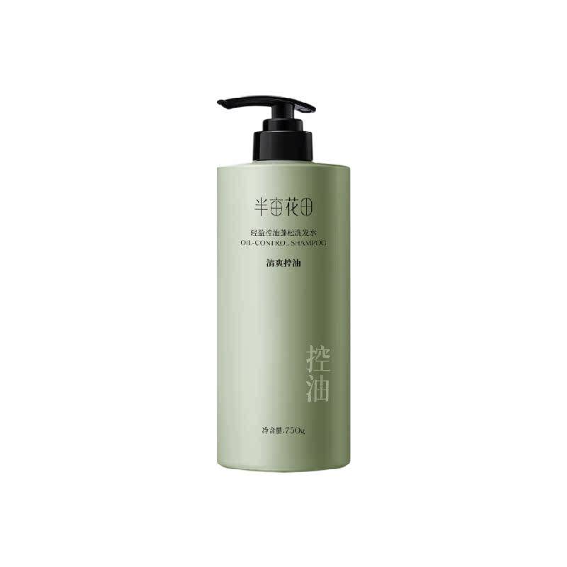半亩花田控油洗发水去屑止痒洗沐蓬松柔顺香氛洗发露持久留香