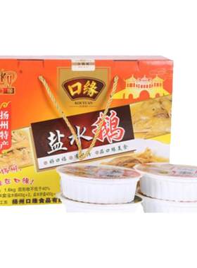扬州特产美食口缘盐水鹅礼盒熟食