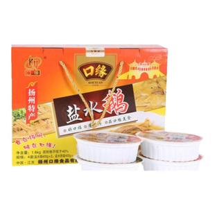 扬州特产美食口缘盐水鹅风鹅礼盒鹅肉开袋即食卤味拼盘熟食下酒菜