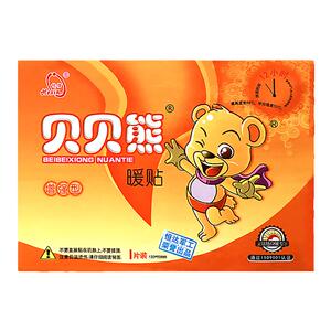 60片大号暖贴发热12小时