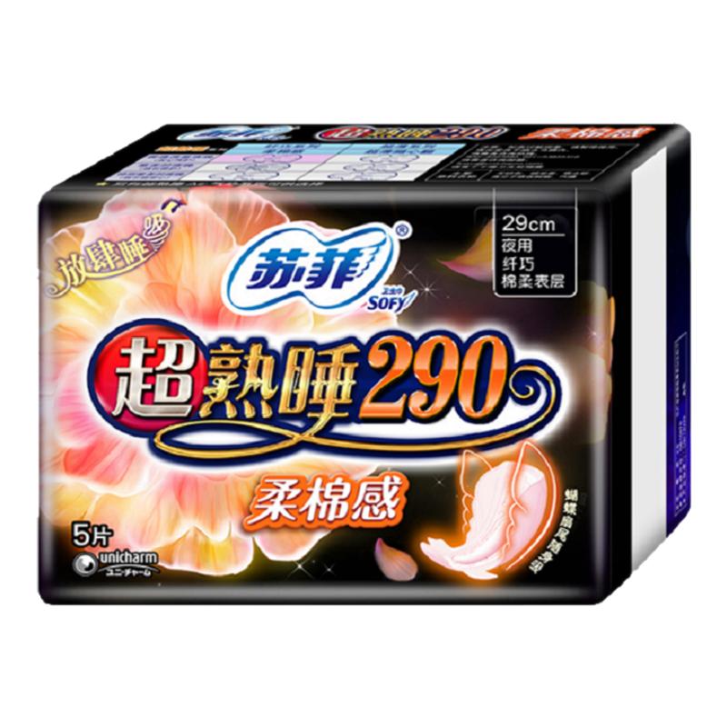 苏菲290mm夜用大姨妈卫生巾