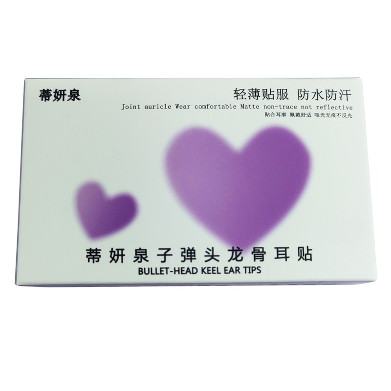 子弹头龙骨耳贴压贴式防水防汗