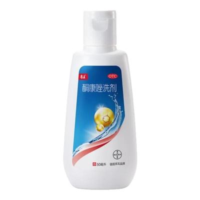 【康王】酮康唑洗剂2%*50ml/瓶