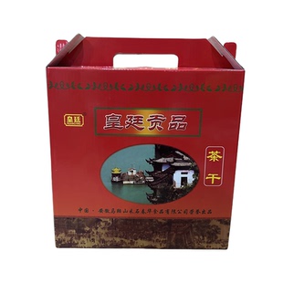马鞍山特产贡品茶干礼盒800克（27袋）多口味混搭