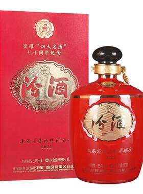 山西汾酒55度收藏协会1L白酒