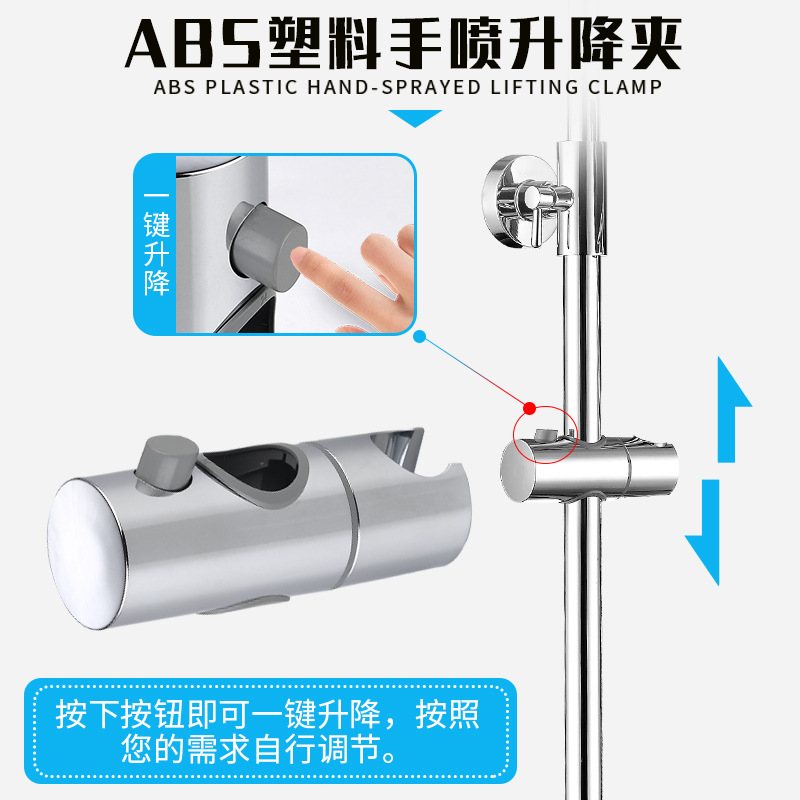 厂家供应不锈钢201.304淋浴升降洒管花杆柱七杆升降淋浴沐浴字