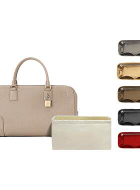 Loewe罗意威Amazona收纳内胆包