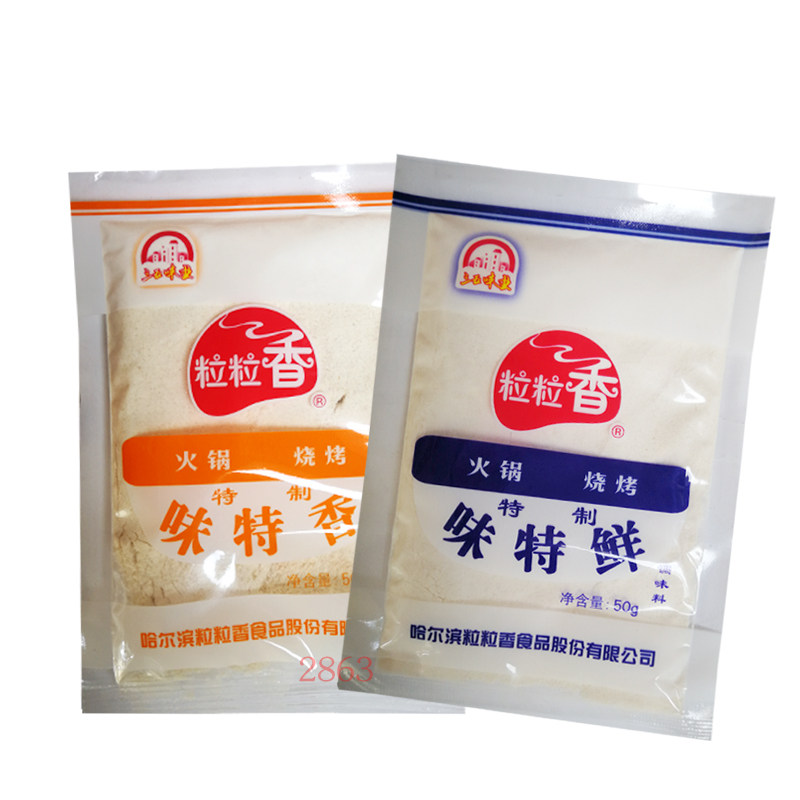 粒粒香味特鲜味特香调味料 烧烤火锅增香调味品味特鲜香 3袋包邮