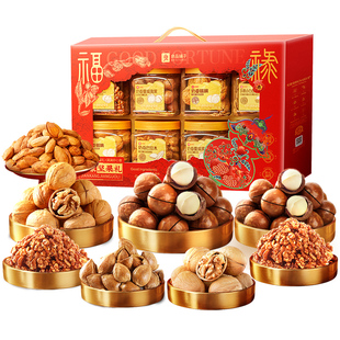 良品铺子新年过年货坚果零食礼盒1250g/8罐大礼包送礼长辈走亲戚