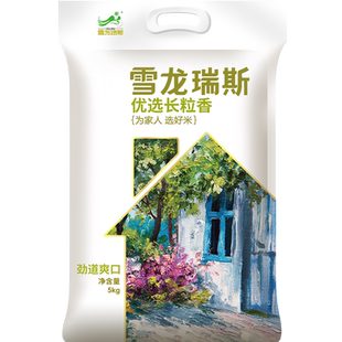 【2025新米】雪龙瑞斯优选东北长粒香米大米粳米真空装