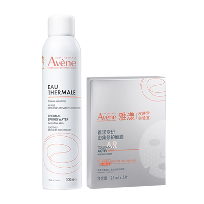 雅漾舒泉调理喷雾50ml*3爽肤水
