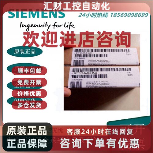 议价6ES7528-0AA00-0AA0西门子IO模块前盖板6ES75280AA000AA0原装