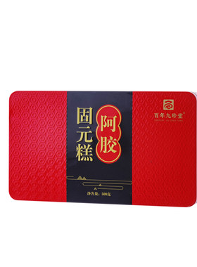 九珍堂阿胶糕正品官方旗舰店500g