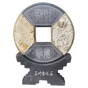 燕子石三叶虫化石古生物观赏石礼品 收藏品标本招财进宝摆件包邮