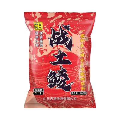 土鲮鱼饵料野钓泰鲮麦鲮专用湖库通杀翘嘴腥味奶香花生味钓鱼饵料
