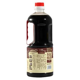 良材记 手工醋1L 手工瓦缸发酵酿造食用醋家用凉拌蘸料调味品