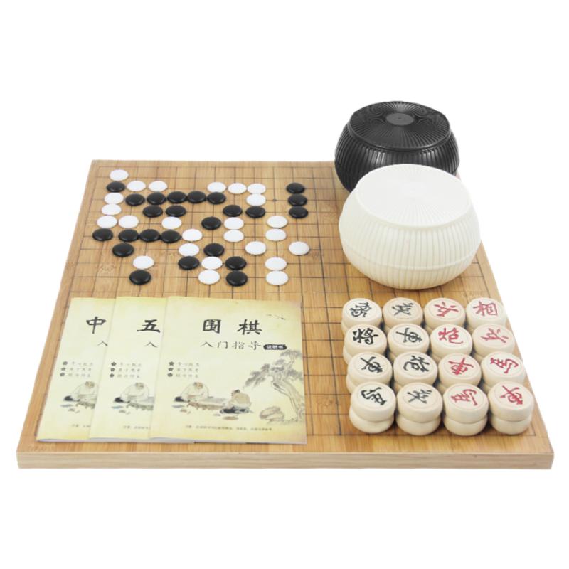 围棋五子棋儿童初学套装双面棋盘