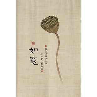 新中式禅意荷花莲蓬免打孔卧室门帘加厚卫生间隔断帘厨房半截帘子