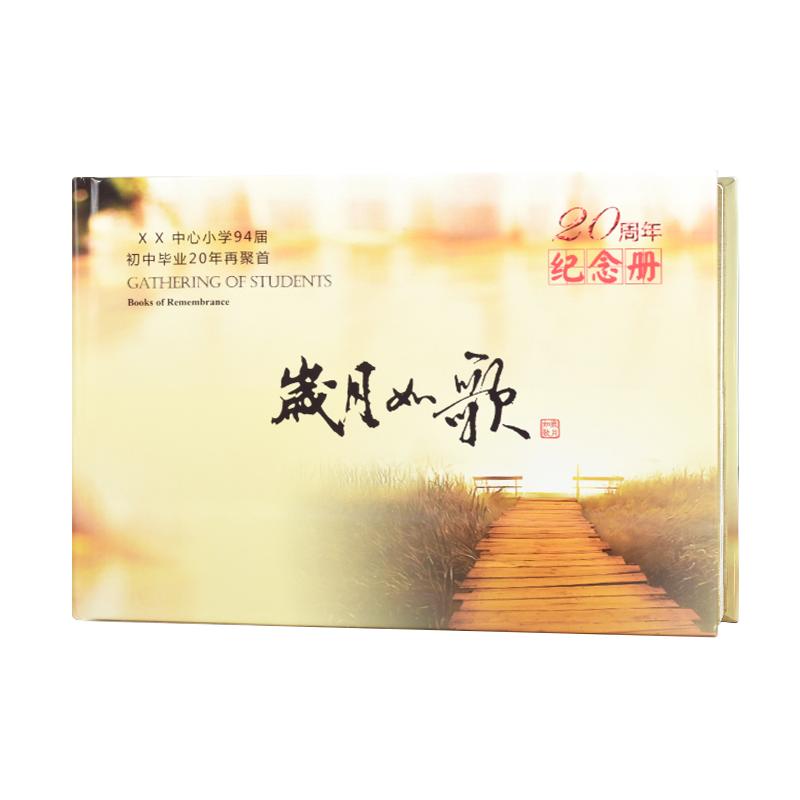 12寸横款高清杂志照片书相册宝宝/毕业纪念册制作婚纱影集diy定制