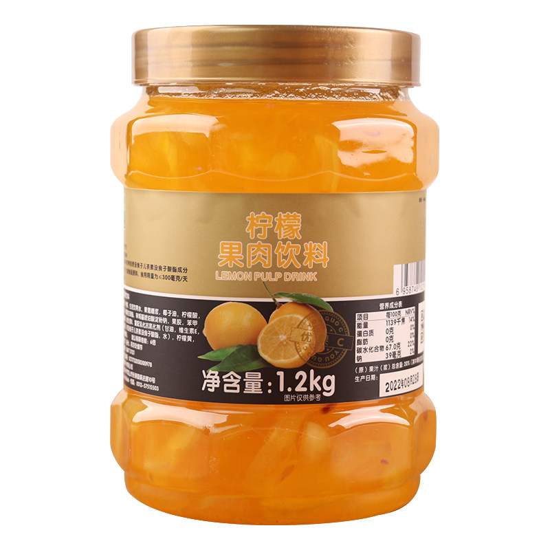 鲜活优果c原料蜂蜜柠檬茶
