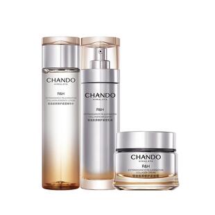 【店播专属】自然堂铂金胶原水乳精华面霜护肤品套装修护紧致抗皱