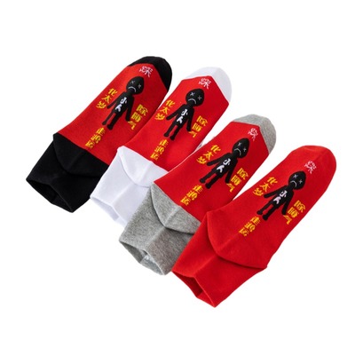 踩马年小人袜子纯棉本命年男女士红袜子中筒属马大红色新礼物2526