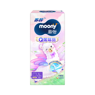 moony尤妮佳拉拉裤纸尿裤4包小羊驼裤型纸尿裤学步裤尿不湿