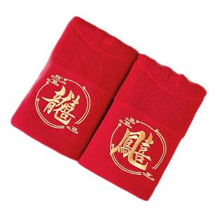 洁丽雅龙凤刺绣结婚纯棉毛巾一对全棉面巾喜色婚庆红色婚礼大红款