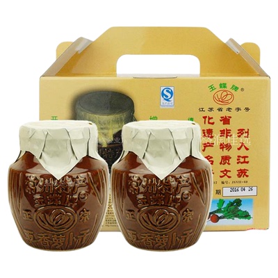 坛装萝卜干常州萝卜干玉蝶