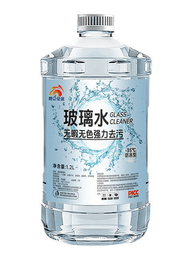 昆仑征途汽车玻璃水强力去污防冻雨刮水镀膜去油膜虫胶四季通用