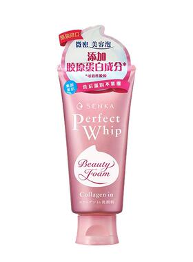 珊珂补水保湿洁面膏混合性