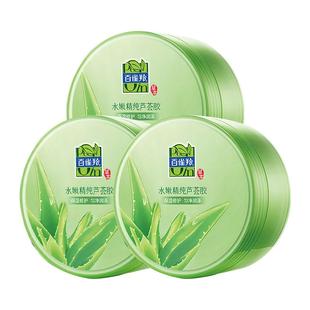 百雀羚芦荟胶晒后修护补水保湿专用女男士面霜凝胶官方旗舰店正品