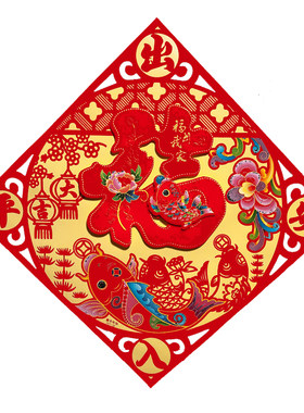新年春联福字对联大礼包门对子