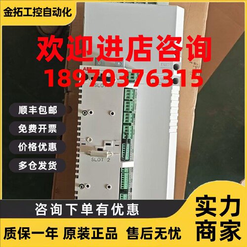 议价ABB全新原装工程变频器ACS850-04-094A-5J400 050A 078A拍前