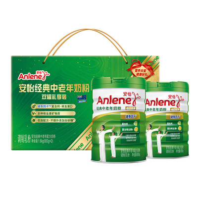 安怡中老年高钙低脂奶粉礼盒装