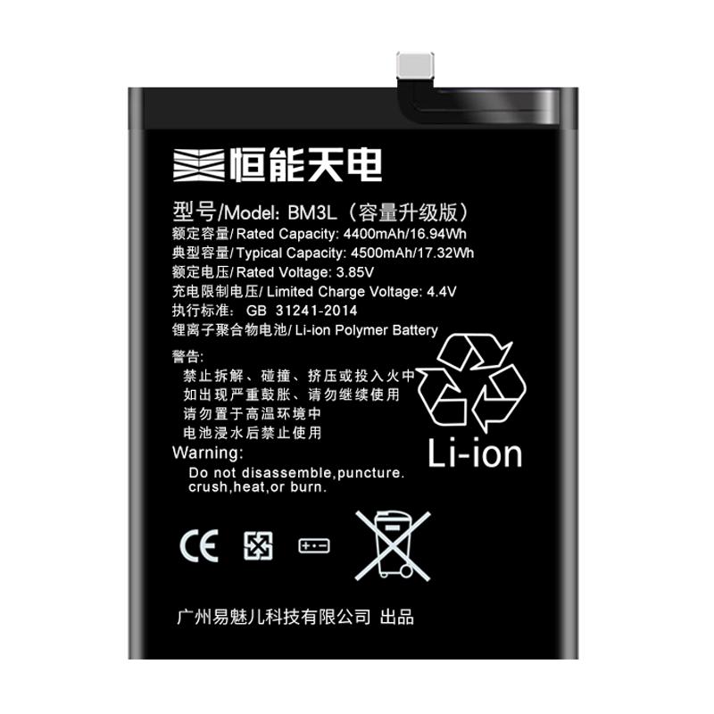 适用于小米9电池大容量小米9pro/9se扩容手机透明尊享版mi9t九探索版cc9pro魔改BM3L非原装正品电池BM52BM4H