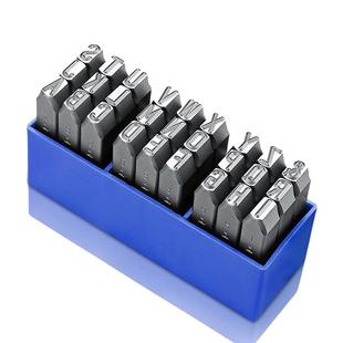 进口德国标准钢字码字模钢印打铭牌五角星数字钢号码刚字母正反体